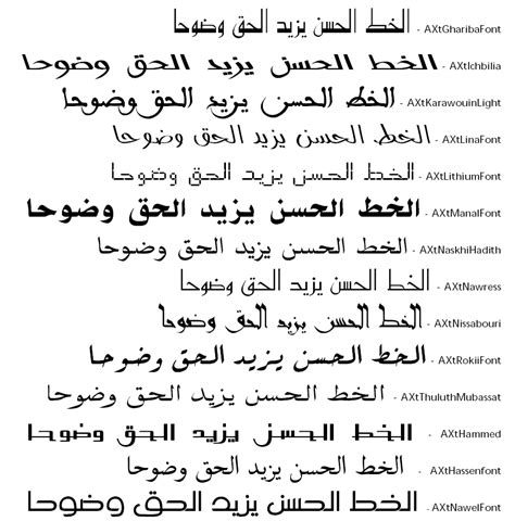 Free Arabic Mac Fonts .